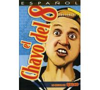 Chavo Del 8: Lo Mejor de Quico [USA] [DVD]