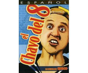 Chavo Del 8: Lo Mejor de Quico [USA] [DVD]