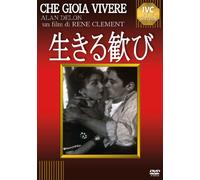 Che Gioia Vivere [DVD de Audio]