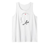 Che Guevara Icono Mundial Revolucionario Guerrillero Heroico Camiseta sin Mangas