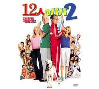 Cheaper By the Dozen 2 [05/E, J [Alemania] [DVD]