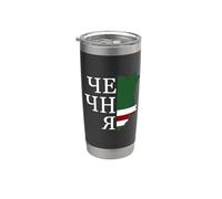 Chechenia Map Flag with "Chechnya" Lettering Vaso térmico de acero inoxidable de doble pared