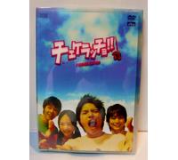 Check It Out Yo: Premium ed. [J [Alemania] [DVD]