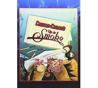 Cheech Marin - Up In Smoke [Edizione: Giappone] [Italia] [DVD]