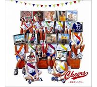 Cheers-é‹å‹•ä¼šã‚½ãƒ³ã‚°ã‚¹-