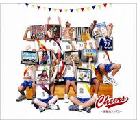 Cheers-é‹å‹•ä¼šã‚½ãƒ³ã‚°ã‚¹-(2æžšçµ„)