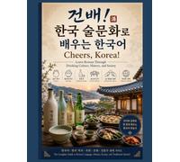 Cheers, Korea!: Learn Korean Through Drinking Culture, History, and Society