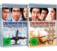 Chefinspektor Kaga - Flughafenpolizei Tokio - Gesamtedition / Alle 26 deutsch synchronisierten Folgen der Serie auf 6 DVDs (Pidax Serien-Klassiker)