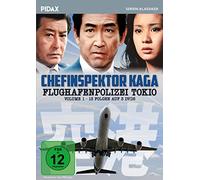 Chefinspektor Kaga - Flughafenpolizei Tokio, Vol. 1 / 13 Folgen der japanischen Kult-Krimiserie (Pidax Serien-Klassiker) [DVD]