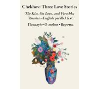 Chekhov: Three Love Stories: The Kiss, On Love, and Verochka: Russian-English parallel text Edition segmented into sub-paragraphs