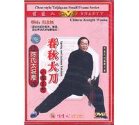 Chen-Style Spring and Autumn Falchion (Chen-Style Taijiquan Small Frame Series)