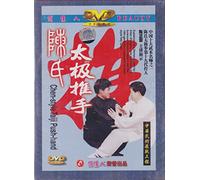 Chen-style Taiji Push-hand