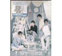 Chen Wai Lam - Perfect Match (CD+DVD)