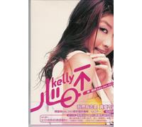 Chen Wai Lam - You Don't Mean It (CD+VCD)