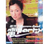 Cheng Sau Man - Sammi 2002 Party (Non-Stop Version)(CD+VCD)