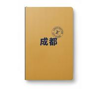 Chengdu City Guide 2026 (chinois)