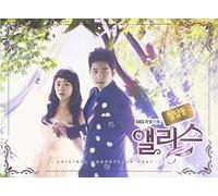Cheongdamdong Alice Part 1: Sbs Drama / O.S.T. - Cheongdamdong Alice Part 1: SBS Drama (Original Soundtrack)