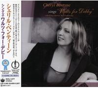 Cheryl Bentyne - Sings Waltz for Debby [Import] [Import]