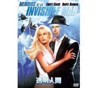 Chevy Chase - Memoirs Of An Invisible Man [Edizione: Giappone] [Italia] [DVD]