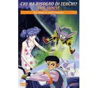 Chi ha bisogno di Tenchi? The movie - La vigilia dell'estate [Italia] [DVD]