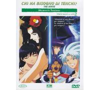 Chi ha bisogno di Tenchi? - The movie - Memorie lontane [Italia] [DVD]
