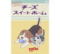 Chi S Sweet Home Atarashii Ouc [Alemania] [DVD]