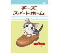 Chi S Sweet Home-Chi, Hirowarer [Alemania] [DVD]