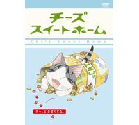 Chi S Sweet Home-Chi, Itazura S [Alemania] [DVD]