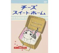 Chi S Sweet Home-Chi, Nakama Ni [Alemania] [DVD]