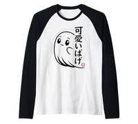 Chibi Ghost Kawaii - Obake japonés Camiseta Manga Raglan