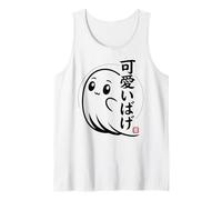 Chibi Ghost Kawaii - Obake japonés Camiseta sin Mangas
