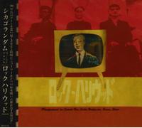 Chicago Random - Rock Holliwood