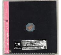 Chicago - Transit Authority (Deluxe Edition) (Shm-CD)