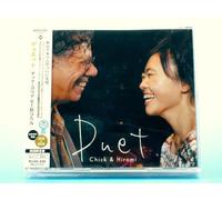 Chick Corea & Hiromi Uehara - Duet
