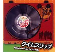 Chicken Garlic Steak - Timeslip: GS Acapellacoverd