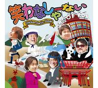 Chicken Garlic Steak - Warawana Shaanai [Import]