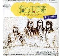 Chicory Tip - Koi No Tamatebako