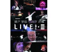 Chie Ayado & Yosuke Yamashita - Live! III [Alemania] [DVD]