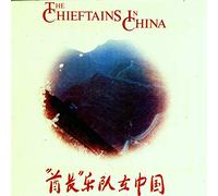 Chieftains - The Chieftains in China