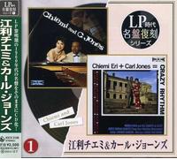 Chiemi Eri & Carl Jones - Chiemi & Carl Jones/Crazy Rhythm