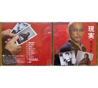 Chiharu Matsuyama - Genjitsu No Uta [Import]