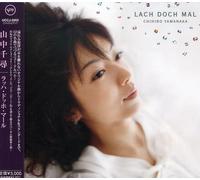 Chihiro Yamanaka - Rach Doch Mal