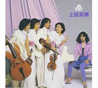 Chika Ueda - Kyuukyoku No Best [Import]