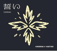 CHIKAI Limited Edition A (CD)