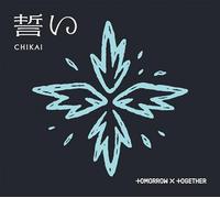CHIKAI Limited Edition B (CD)