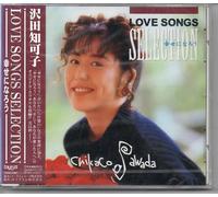 Shiawaseni Narou-Love Songs Se