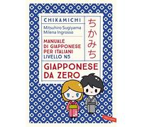 Chikamichi Giapponese da zero. Manuale di giapponese per italiani livello N5 (Manuali di conversazione)