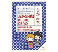 Chikamichi. Japonés desde cero.: Manual para hispanohablantes (FUERA DE COLECCION)