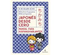 Chikamichi. Japonés desde cero.: Manual para hispanohablantes (FUERA DE COLECCION)