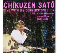 Chikuzen Sato - With the Cornerstones 2007